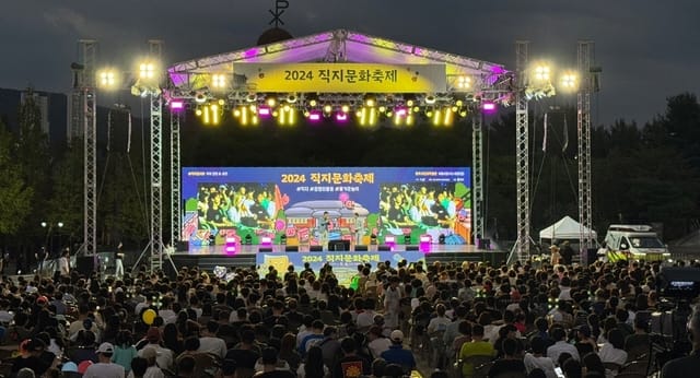 청주 직지축제 2026 — 세계 최고(最古) 금속활자의 도시에서 열리는 축제